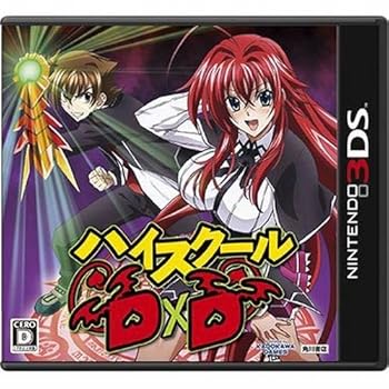 【中古】ハイスクールD×D 通常版 - 3DS画像