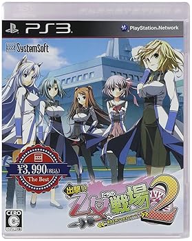 【中古】出撃!!手入らずたちの闘いの庭2 憂国を翔ける御姫様のツバサシステムソフトセレクション - なおなお書き3