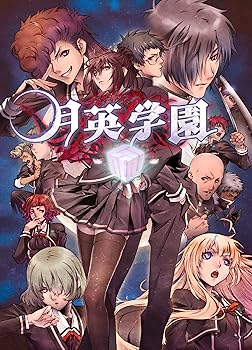 【中古】【39shop】月英学園★-kou- Limited Edition - PS Vita(非常に良い)|ドリエム店