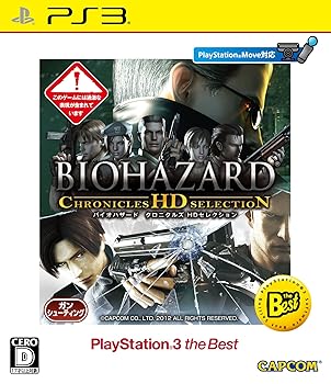 【中古】バイオハザード クロニクルズ 固定ディスク選りぬき PlayStation 3 the Best - なおなお書き3