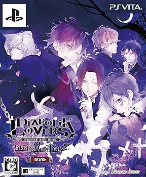 【中古】DIABOLIK LOVERS LIMITED V EDITION 限定版 - PS Vita