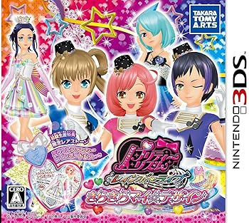 【中古】プリティーリズム レインボーライブ きらきらマイ☆デザイン - 3DS画像