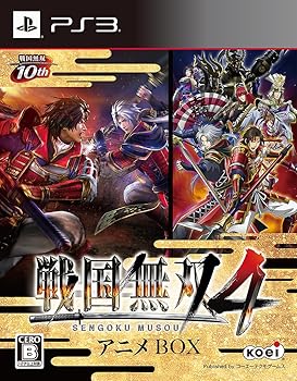 【中古】戦国無双4 アニメBOX 初回 真田幸村戦国無双衣装 ダウンロードシリアル - PS3