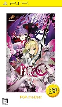 【中古】フェイトエクストラ CCC PSP the Best - PSP 5,462円