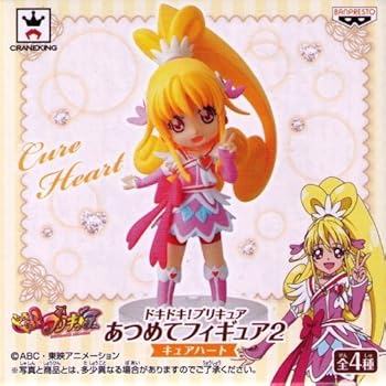 【中古】ドキドキプリキュア！ あつめてフィギュア2 C.キュアハート単品画像