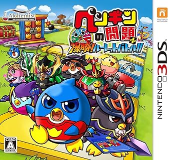 【中古】ペンギンの問題＋　爆勝！ルーレットバトル！！画像