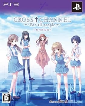 【中古】CROSSCHANNEL For all people 押さえる版 特製書き付けネットボール、特製缶徽章仕掛ける  - なおなお書き3