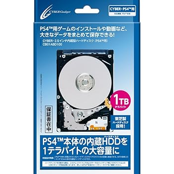 【中古】CYBER ・ 2.5インチ内蔵型ハードディスク PS4 用 1TB