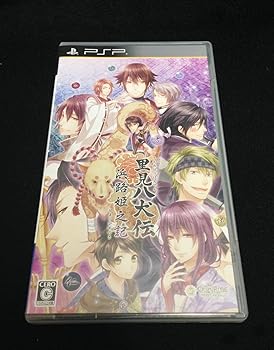 【中古】里見八犬伝　浜路姫之記画像