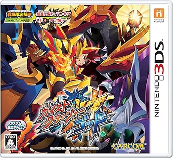 【中古】ガイストクラッシャーゴッド 数量限定:超進化型ガイストギア入手コード5点盛り - 3DS画像