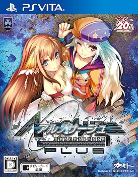 【中古】アルノサージュ Plus 生まれいずる星へ祈る詩 - PS Vita