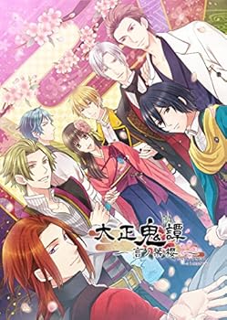 【中古】大正鬼譚 言ノ葉櫻 - PSP