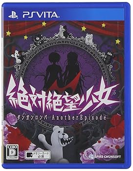 【中古】絶対絶望少女 ダンガンロンパ Another Episode無し - PSVita画像