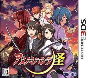 【中古】【39shop】エルミナージュ異聞★アメノミハシラ・怪 - 3DS（良い）｜ドリエム店