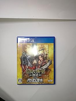 【中古】信長の意気ごみ・仕立て上げる with パワーアップ一揃いの道具 - なおなお書き4