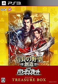 【中古】信長の意気ごみ・仕立て上げる with パワーアップ一揃いの道具 TREASURE BOX 初回封入台本 織徳合従連衡しょくとくどうめいダウンロード禾穀類  - なおなお書き3