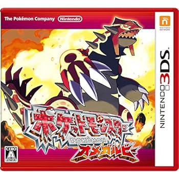 【中古】ポケットモンスター オメガルビー オリジナルフィギュア ゲンシグラードン 付