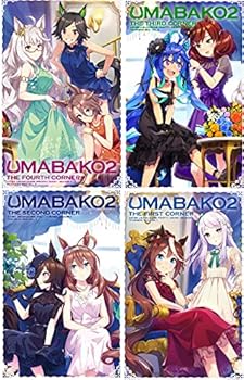 【中古】全巻セット店舗限定+封入ウマ箱2第1第4コーナー全巻セットアニメウマ娘 プリティーダービー Season 2トレーナーズBOX店舗限定オリジナルキャンバ