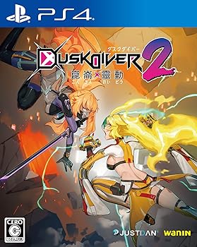 【中古】DUSK DIVER2 崑崙靈動 - PS4画像