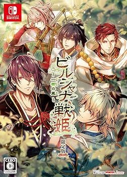 【中古】【39shop】ビルシャナ戦姫★一樹の風 限定版 予約ドラマCD 付(良い)|ドリエム店