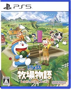 【中古】なおなお書き5ドラえもん のび太の牧草地謂われ因縁 大気どらずにの界とみんなの家
