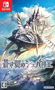 【中古】蒼き翼のシュバリエ - Switch