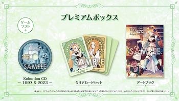 【中古】Switchマリーのアトリエ Remake ザールブルグの錬金術士 プレミアムボックス