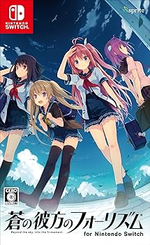 【中古】再販蒼の彼方のフォーリズム for Nintendo Switch画像