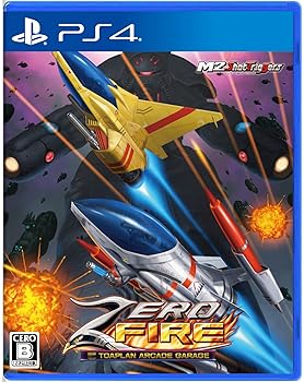 【中古】ゼロファイアー -TOAPLAN ARCADE GARAGE - PS4