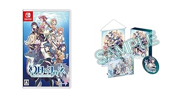 【中古】幻日のヨハネ -BLAZE in the DEEPBLUE- 限定版 -Switch A5アクリルボード、B2タペストリー組立式、サウンドトラックCD1枚