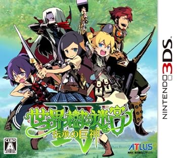 【中古】現実樹の迷路IV 先祖伝承の巨神 - 3DS