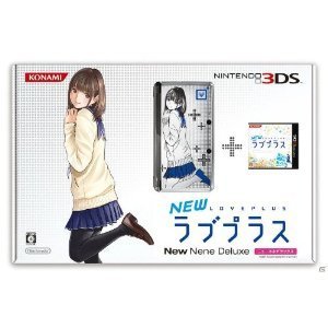 【中古】NEW優しいことつけ加える “NEWネネデラックス” ニンテンドー3DS本体 姉ヶ崎寧々