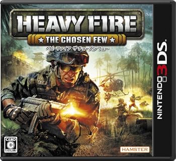 【中古】HEAVY FIRE THE CHOSEN FEW - 3DS