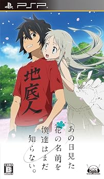 【中古】あの日見た花の名前を僕達はまだ知らない。通常版 - PSP画像