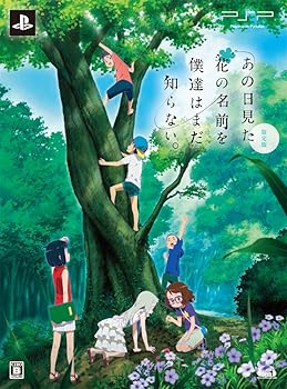 【中古】あの日見た花の名前を僕達はまだ知らない。限定版:超平和バスターズ ひみつのカンヅメ・特製ブリキ缶ケース・オリジナルドラマCD&複製台本・めん画像