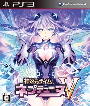【中古】神次元ゲイム ネプテューヌV通常版 - PS3画像