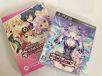【中古】神次元ゲイム ネプテューヌV神限定版 - PS3画像