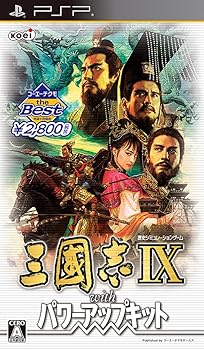 【中古】コーエーテクモ the Best 三國志IX with パワーアップキット - PSP