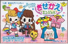 【中古】【39shop】魔女っ子クリームちゃんシリーズ きせかえエンジェル(良い)|ドリエム店