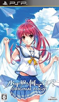 【中古】気泡管水準器線まで何航空マイル？ －ＯＲＩＧＩＮＡＬ ＦＬＩＧＨＴ－