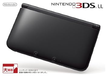 【中古】ニンテンドー3DS LL ブラック メーカー生産終了