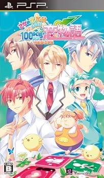 【中古】乙女的恋革命★ラブレボ!! 100kgココからはじまる 恋物語ガールズライフ 通常版 - PSP画像