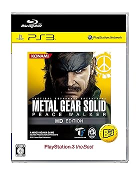 【中古】メタルギアソリッド ピースウォーカー HD エディション PlayStation3 the Best - PS3