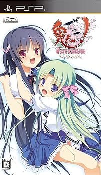 【中古】鬼ごっこ! Portable 押し並べて版取っておく:LEDともし火温羅信号付