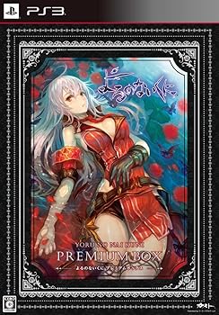 【中古】【39shop】よるのないくに★プレミアムボックス 初回封入特製従魔 がすとちゃん ダウンロードコード - PS3(非常に良い)|ドリエム店