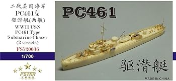 【中古】【39shop】1700★米海軍空母 CV-3 サラトガ 1944 アップグレードセット(良い)|ドリエム店