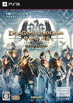 【中古】ドラゴンズドグマ オンライン リミテッドエディション - PS3画像