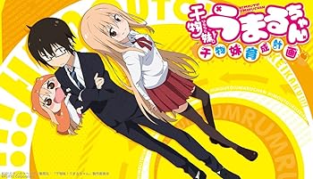 【中古】干物妹!うまるちゃん 干物妹!育成計画 限定版 - PS Vita画像