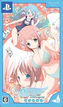 【中古】そらのおとしもの -ドキドキサマーバケーション- DXパック妄想グッズ一式 - PSP画像