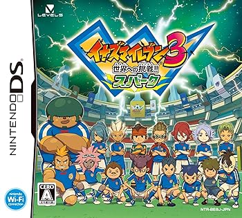 【中古】イナズマイレブン3 世界への挑戦!! スパーク画像